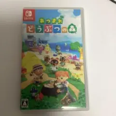 あつまれ どうぶつの森 Nintendo Switch