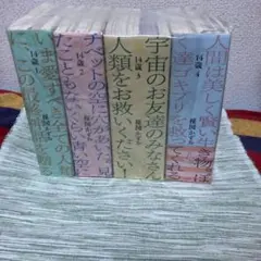 2025年最新】楳図かずお 14歳 全巻の人気アイテム - メルカリ