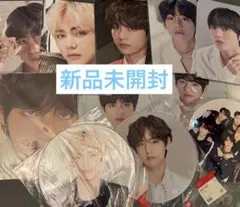 BTS テテ　V うちわ　プレミアムフォト　未開封未使用