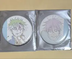 呪術廻戦展　アニメーション　懐玉・玉折　缶バッジ　原画　五条悟　2種