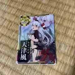 2026年最新】アーケード 天津風 ホロの人気アイテム - メルカリ