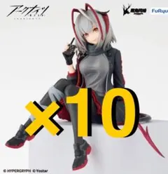 アークナイツ ぬーどるストッパーフィギュア W 10個セット