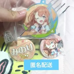 2026年最新】プロセカ みのり くじの人気アイテム - メルカリ