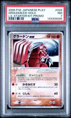旅*人様 _____のグラードン PROMO ポケモンカードプレイヤーズクラブ _____のグラードン PROMO ポケモンカードプレイヤーズクラブ PLAY…の