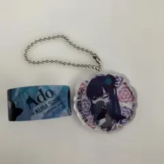 2025年最新】ado アクリルキーホルダーの人気アイテム - メルカリ