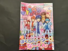 すとろべりーめもりー vol.7 ななもり特集