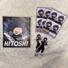 僕のヒーローアカデミア 心操人使グッズセット お値下げ可能