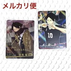 ハイキュー‼︎ バポカ　最強の挑戦者　秘　角名倫太郎