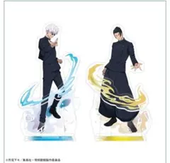 呪術廻戦 ラウンドワン限定 アクリルジオラマ 五条悟　夏油傑　5周年　アクスタ