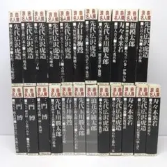 2026年最新】浪曲カセットテープの人気アイテム - メルカリ