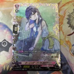 クーリング・ハート ユイカ FFR