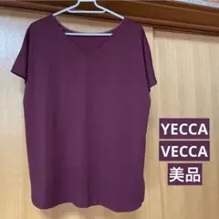 美品★YECCA VECCAイェッカヴェッカ半袖カットソー2WAYバーガンディー