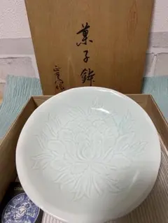 有田焼　菓子鉢　手彫青白磁