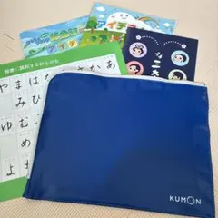 KUMON 公文式 ファイル、ポスターのサムネイル