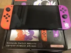 Nintendo Switch 有機ELモデル スカーレット・バイオレット