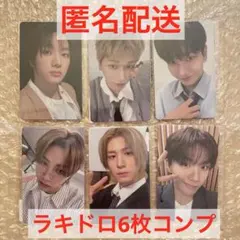 BOYNEXTDOOR no genre ラキドロ トレカ コンプリートセット