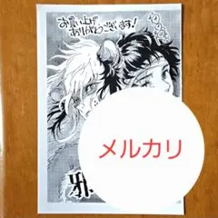 Item thumbnail for item 11ba113e-2c4e-4da6-8965-b5861bde852b