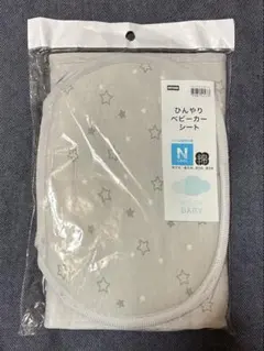 NITORI ひんやりベビーカーシート　星柄のサムネイル