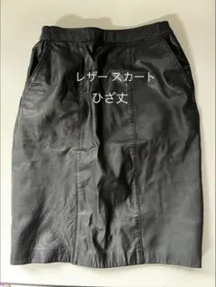 レザー タイトスカート ひざ丈