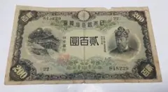 2026年最新】藤原鎌足 200円の人気アイテム - メルカリ