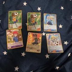 イナズマイレブン トレーディングカード 6枚セット