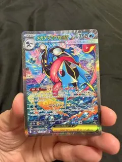 PSA10】メガゲッコウガex SAR 114/083 M4 中間ゾロ目333 - メルカリ