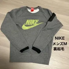 【1/2迄限定価格】ナイキ　スウェット　裏起毛　Mサイズ　メンズ