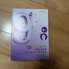 numbuzin 9番 シートマスク4枚入