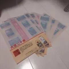 Item thumbnail for item 6ae18946-57aa-45ce-be98-2e14b58cc641