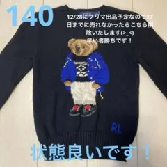4*f様 POLO RALPH LAUREN ポロベア