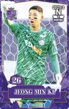 Item thumbnail for item e1ff78c2-d153-416f-9aa8-0b5ff023a20b