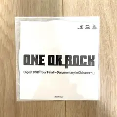 【新品未開封】ONE OK ROCK（ワンオクロック） 購入特典DVD【非売品】