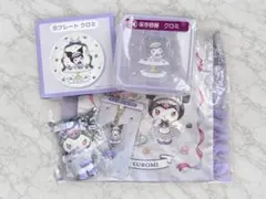 マイメロクロミ一番くじ。クロミのセット