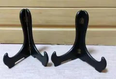 ディスプレイスタンド 皿立て 2個セット 高さ約18cm 黒 折りたたみ式のサムネイル