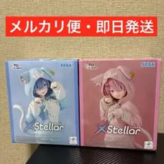 即日発送　リゼロ レム ラム もふもふパック ２点セット