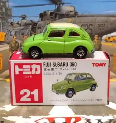 特注トミカ 21-4 富士重工スバル360 日本製 当時物 - メルカリ