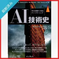 詳説ObjectARX 第Ⅰ部 オブジェクト指向を利用したCADデータベース