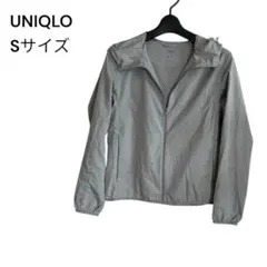 UNIQLO グレー マウンテンパーカー Sサイズ