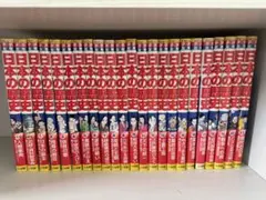 2022年度版 小学館版 学習まんが日本の歴史 全20巻 山川出版社 全巻