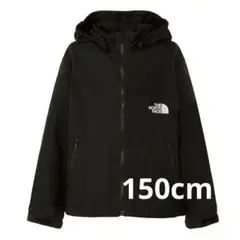 新品　ノースフェイス　150cm コンパクトジャケット　ウィンドブレーカー