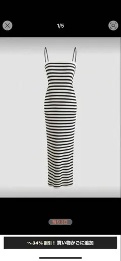 ストライプキャミワンピース