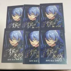 プロセカ 青柳冬弥 ウエハース ぱしゃこれ 箔押し プロセカ 青柳冬弥 ウエハース ぱしゃこれ 箔押し - メルカリ