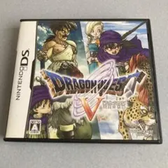 ドラゴンクエストV 天空の花嫁