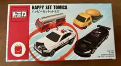 ハッピーセット おもちゃ トミカ 日産スカイライン パトロールカー　マクドナルド
