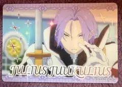 2026年最新】リゼロ ユリウスの人気アイテム - メルカリ