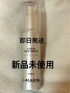 Jan Marini C-ESTA 美容液 A/Vプラス 2本セット Jan Marini C-ESTA 美容液 A/Vプラス 2本セット - メルカリ