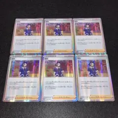 Item thumbnail for item baaeda68-fd2c-4803-9042-b2e5fab76797