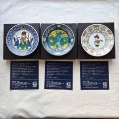 2026年最新】九谷焼 皿の人気アイテム - メルカリ