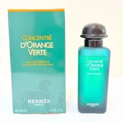正規品】エルメス コンサントレドランジュヴェルト 100ml