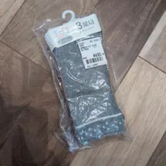 ベビーソックス 3足セット 9-15cm グレー ホワイト【バラして発送します】